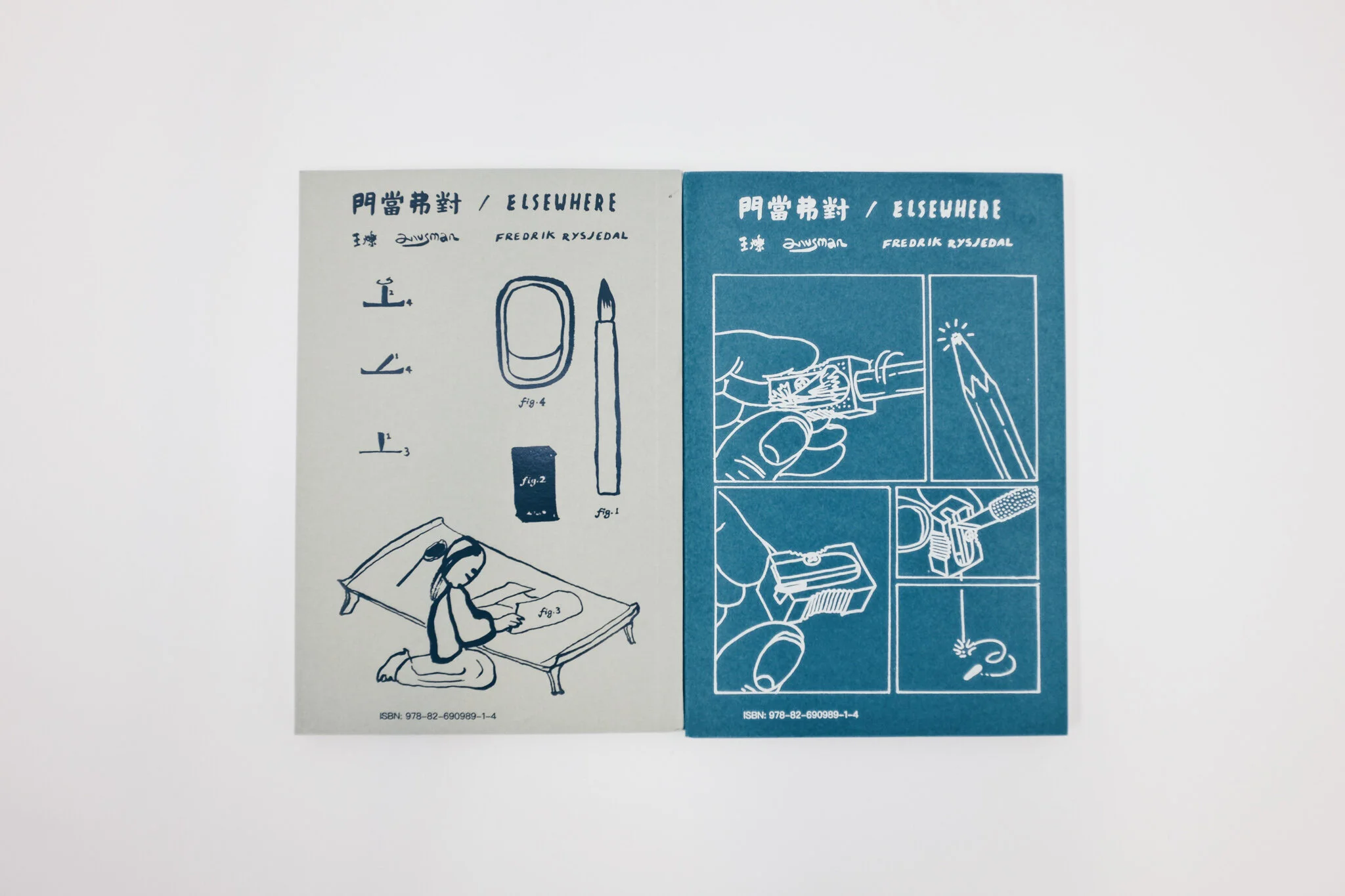 68B1EC5A-299C-453C-A649-E1C44DB048A1-2.jpg