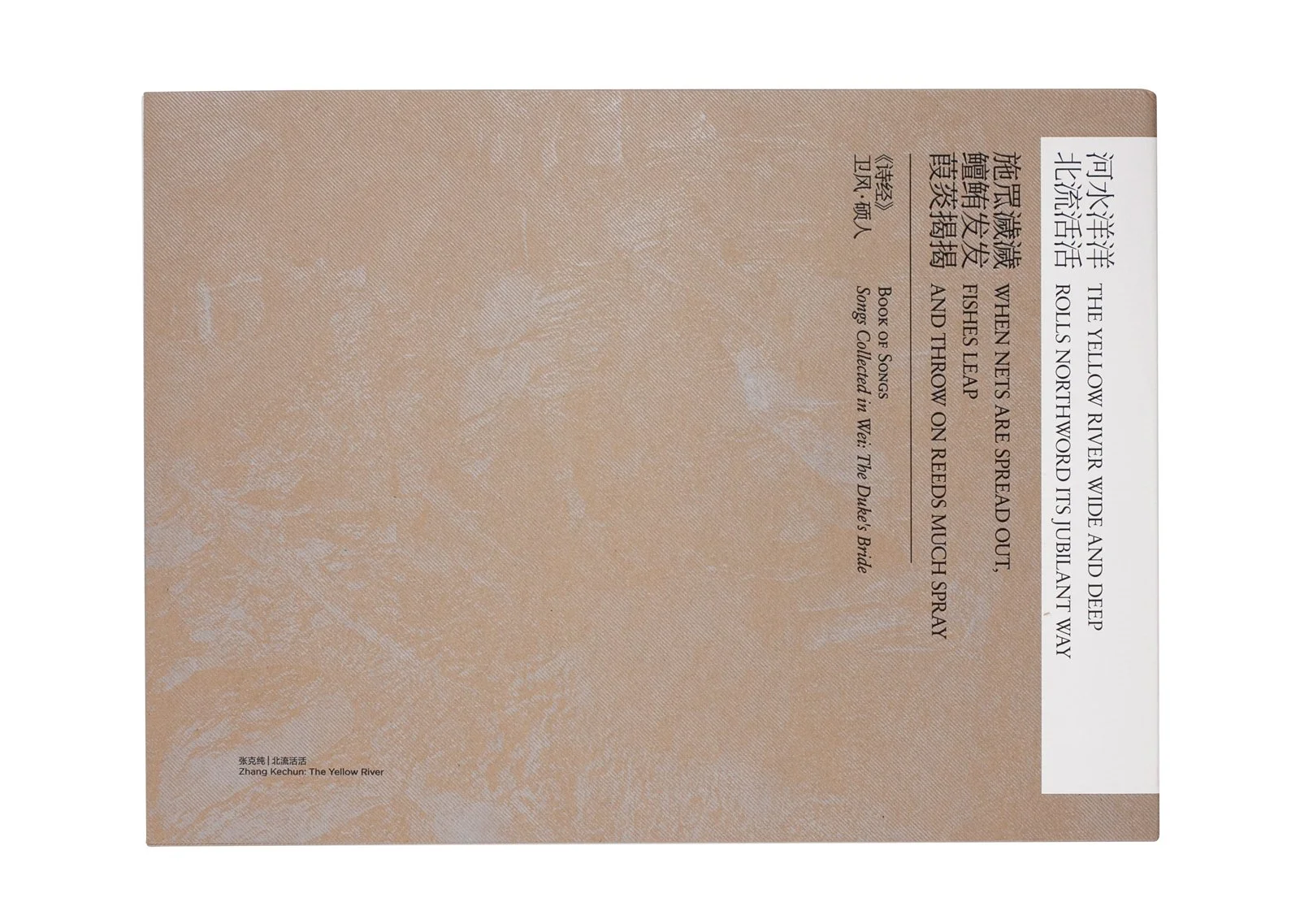 アート・デザイン・音楽 Wenxin Zhang The Guesthouse of Cascades アート・デザイン・音楽 Wenxin Zhang The Guesthouse of