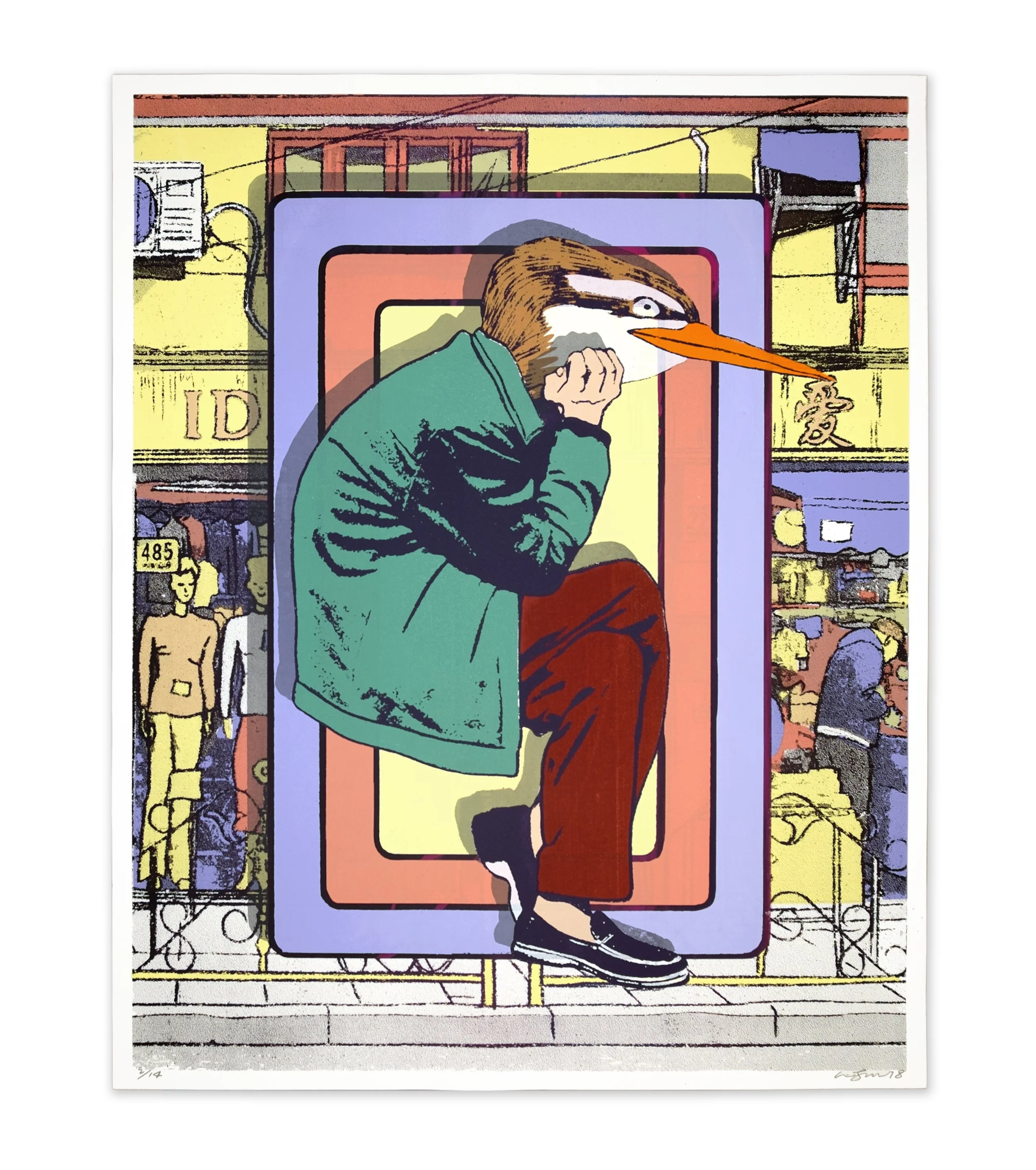 South Xiangyang Road