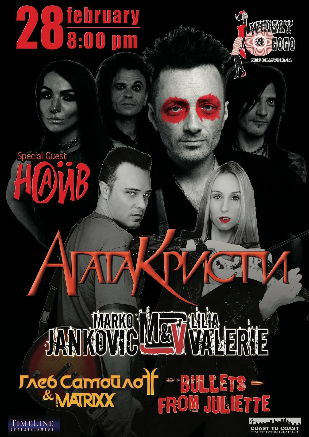 agata kristi.jpg