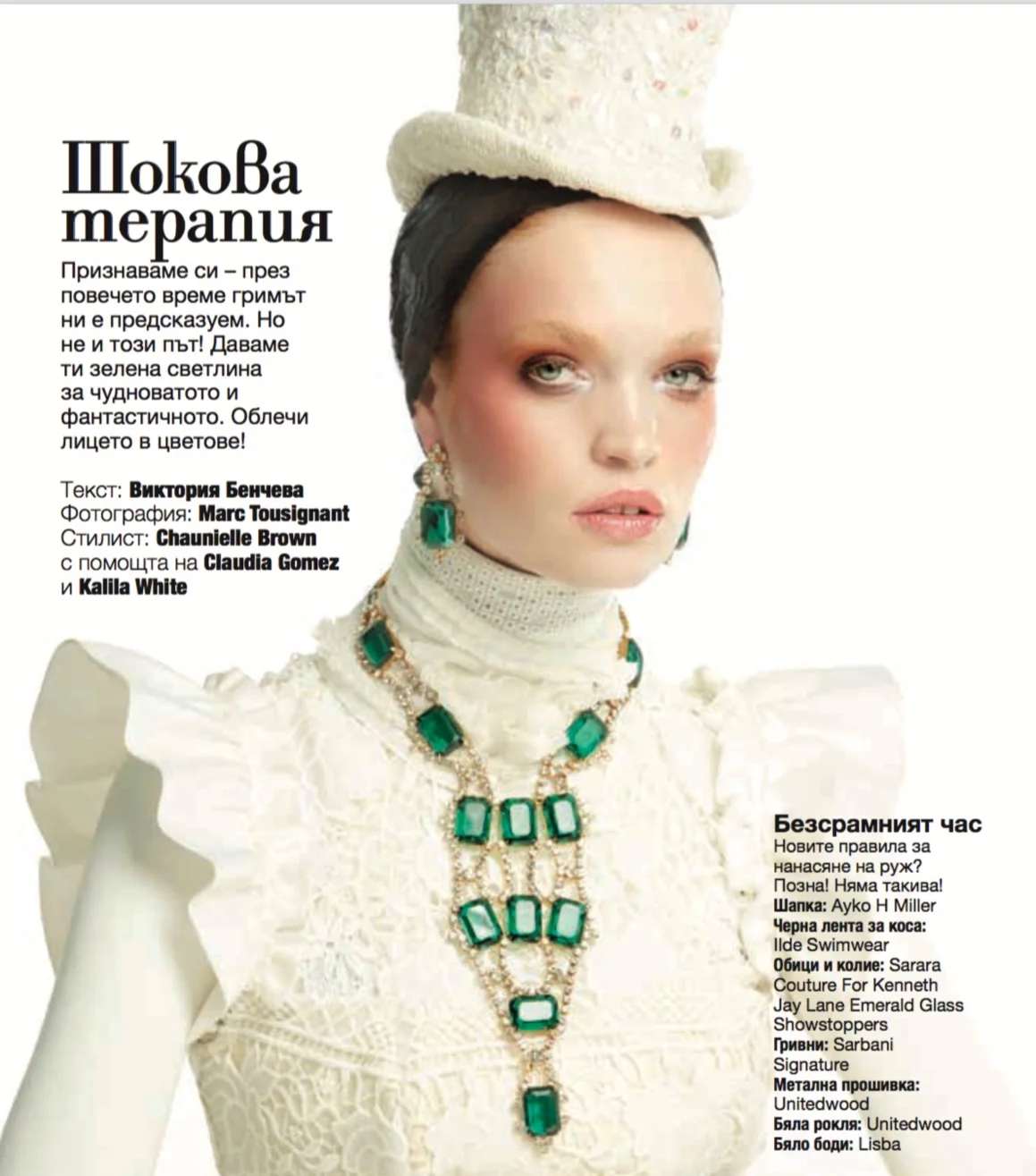 Glamour Bulgari 