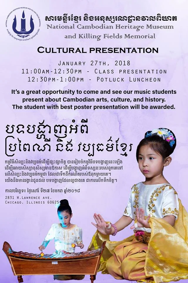 Cultural Presentation