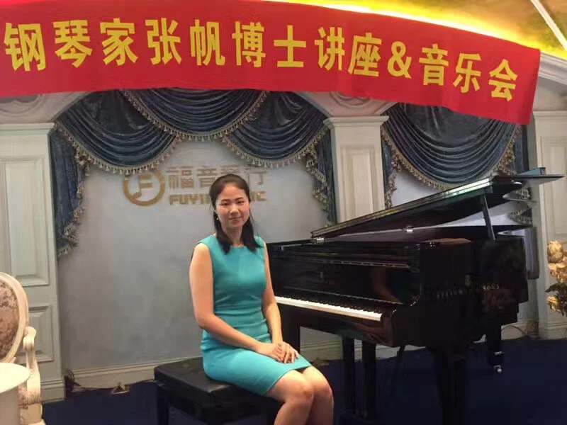 Concert, Masterclasses, and Lectures, Dalian China, August 6th&nbsp;