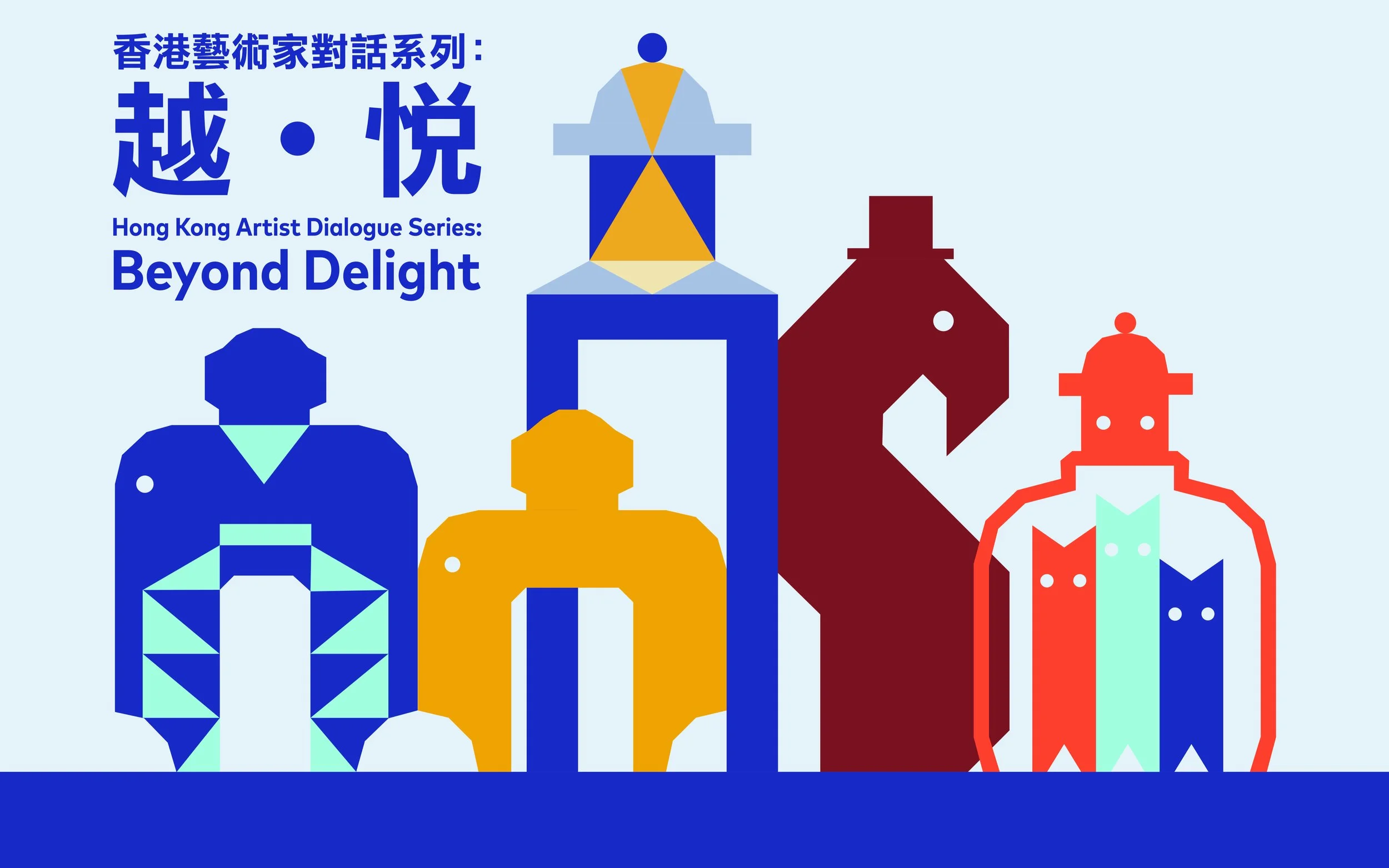 ART BASEL VISUAL-01.jpg