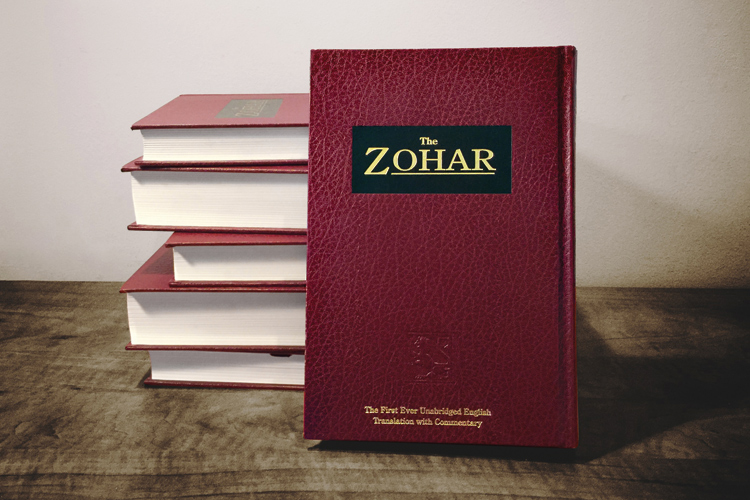 23 Volume Zohar (anglais)
