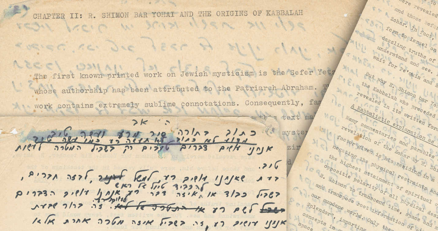 Rav Berg Lecture Notes