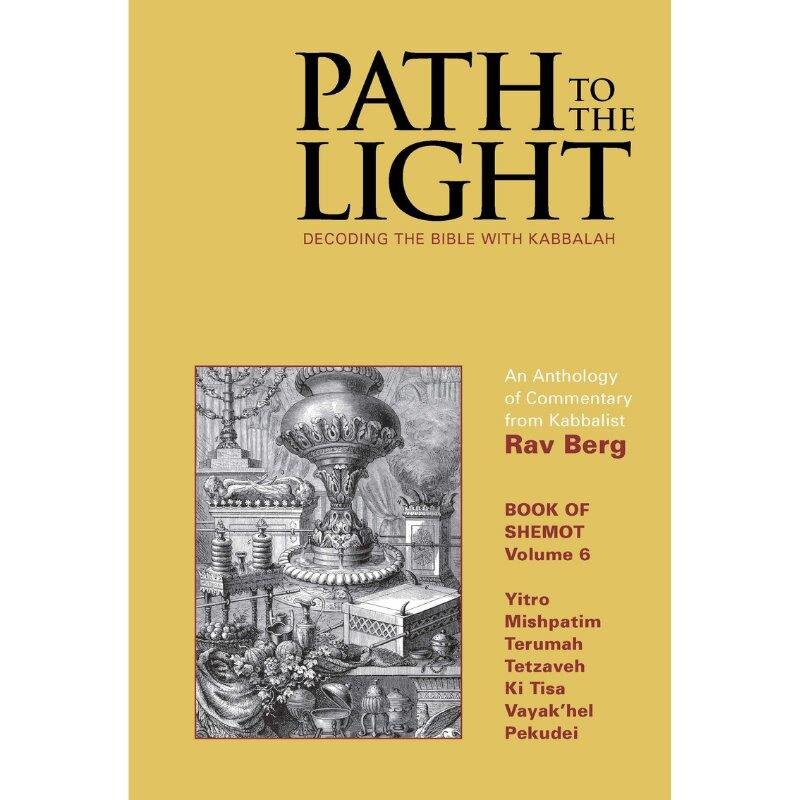 Path to the Light_Vol.6_Beresheet_FRONT COVER IIMAGE - 800x-800x.jpg