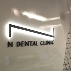 N DENTAL CLINIC Dental Clinic Brand Identity