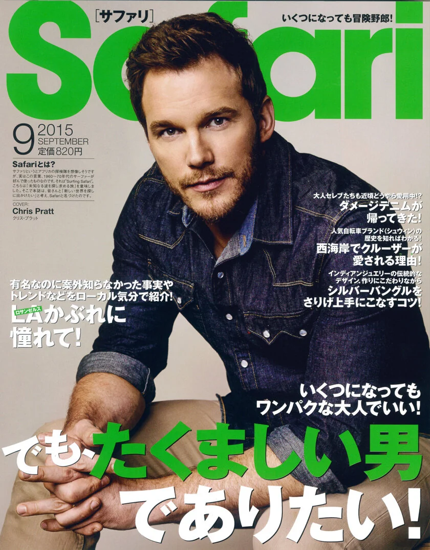 chris-pratt-by-steve-schofield_safaricover.jpg