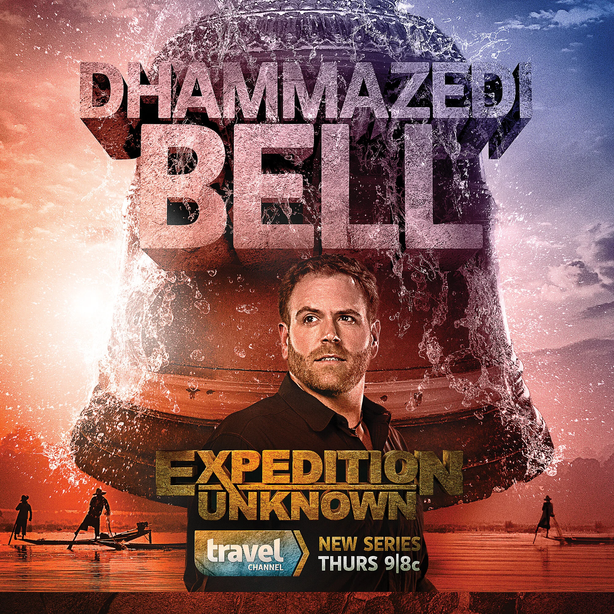 eu_key_art_dhammazedi_bell.jpg