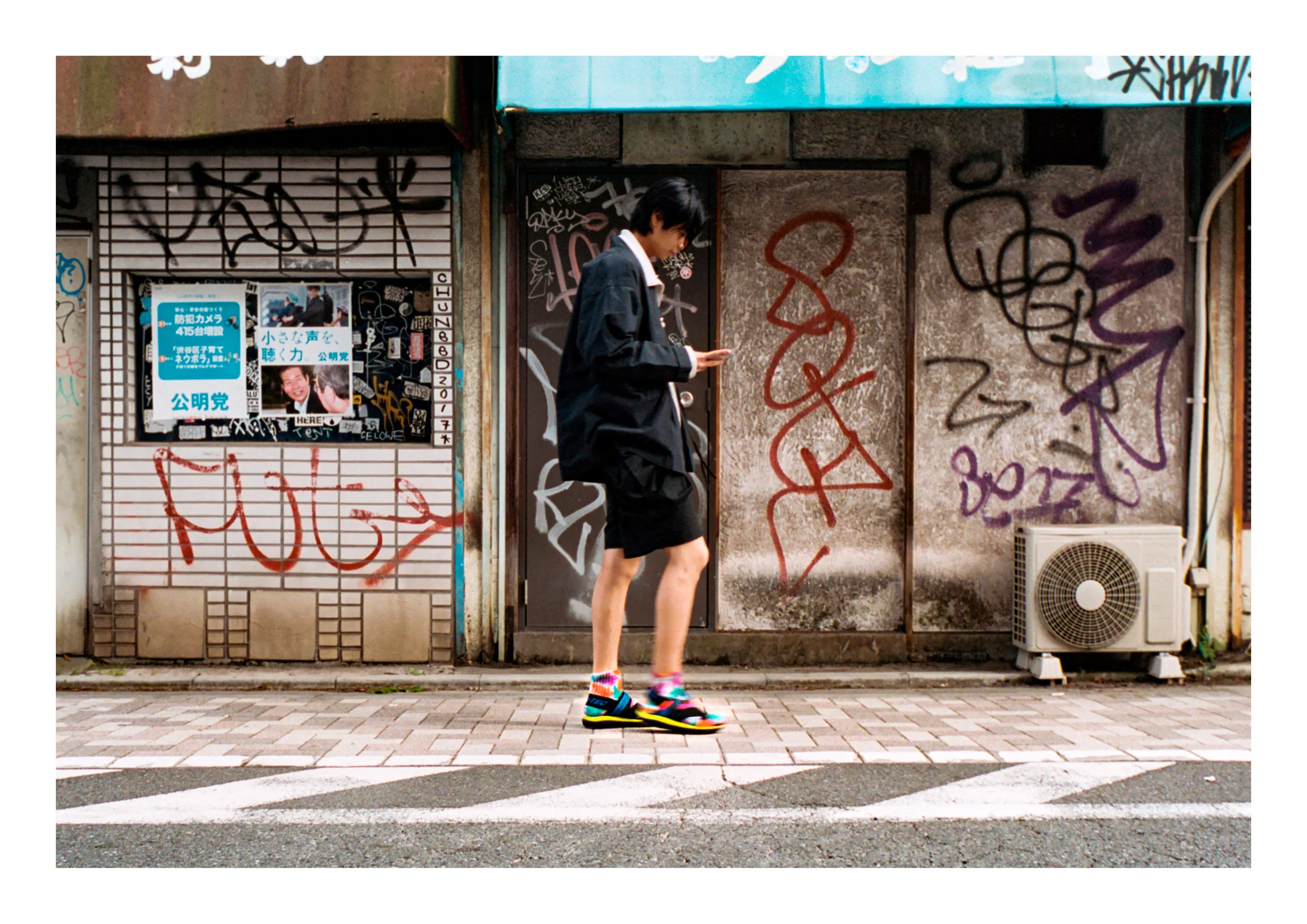 Kimono & Shorts- Snow Peak, Footwear - Hi Tec Japan