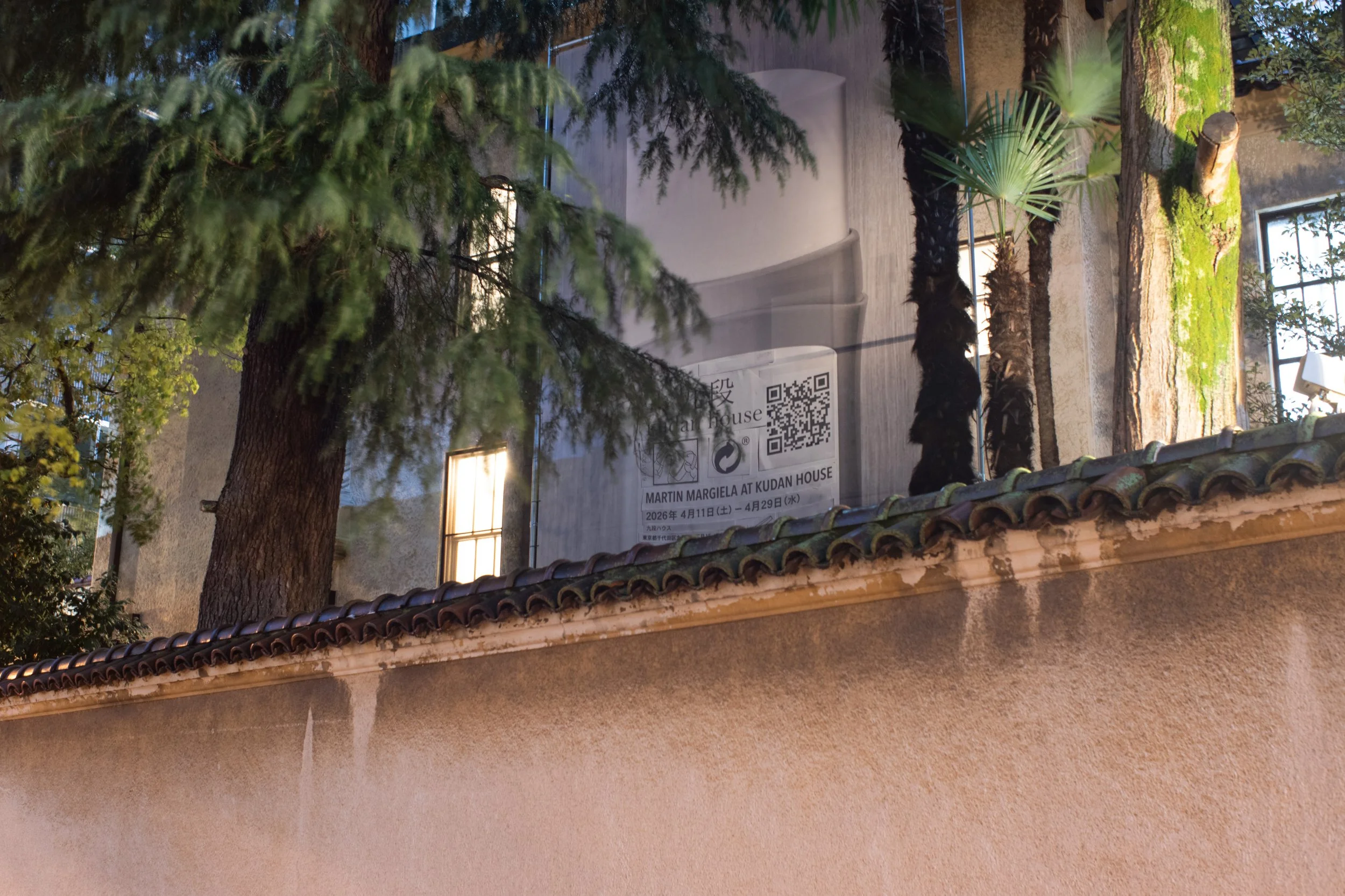 MARTIN MARGIELA AT KUDAN HOUSE