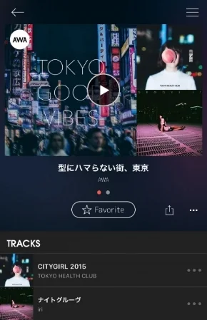 tpkyo1.jpg