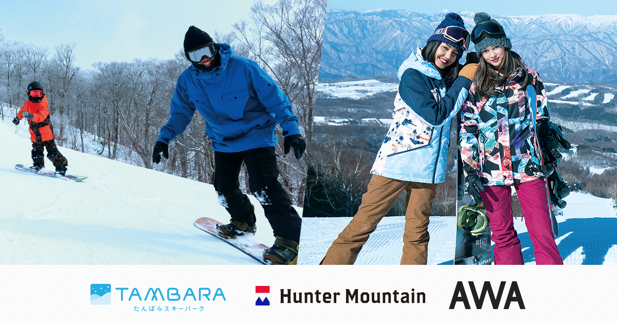 1222_SkiCollabo_NewsHeaderOGP共通_1200x630.png