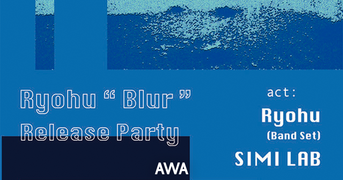 ライヴレポート：Ryohu ”Blur” Release Party / SIMI LAB @渋谷WWW