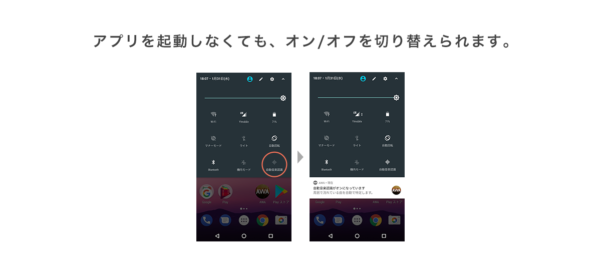 0131_News_manual02_jp.png