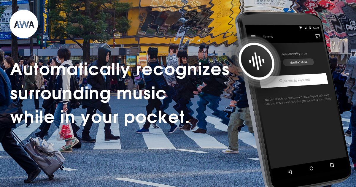 Update to Music Identification Feature on AWA for Android, Automatically Identify Music Playing in Your Surroundings.
