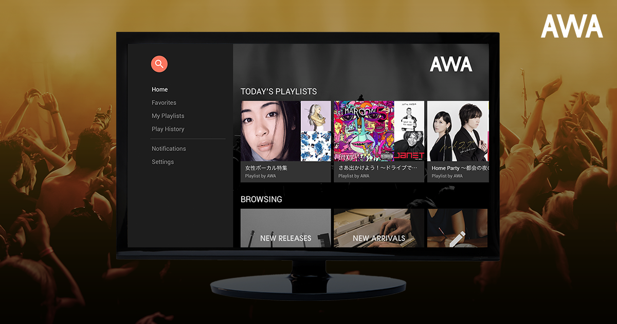 AWAが「Fire TV」版アプリをリリース ワンタッチでテレビ画面でも利用が可能に