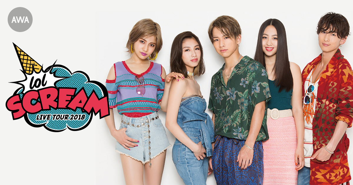 lol-エルオーエル-のライヴ音源をライヴ終了後に即日配信!セットリストも同時公開