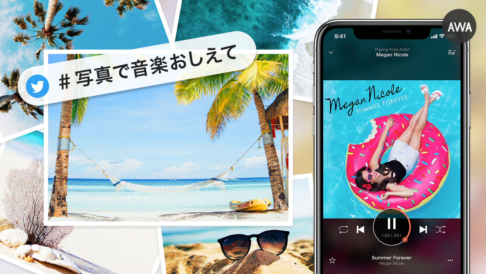 0801_press_header_ImgMusic_1648x928.png