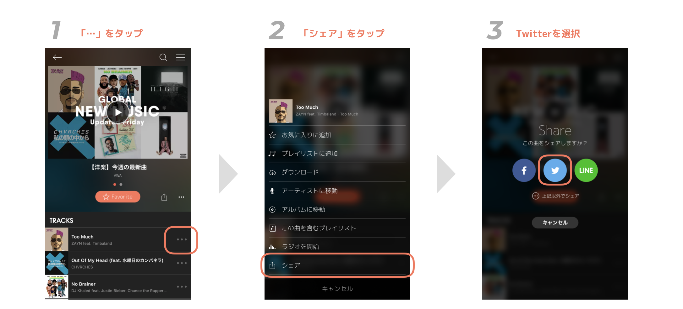 スクリーンショット 2018-08-03 15.00.32.png