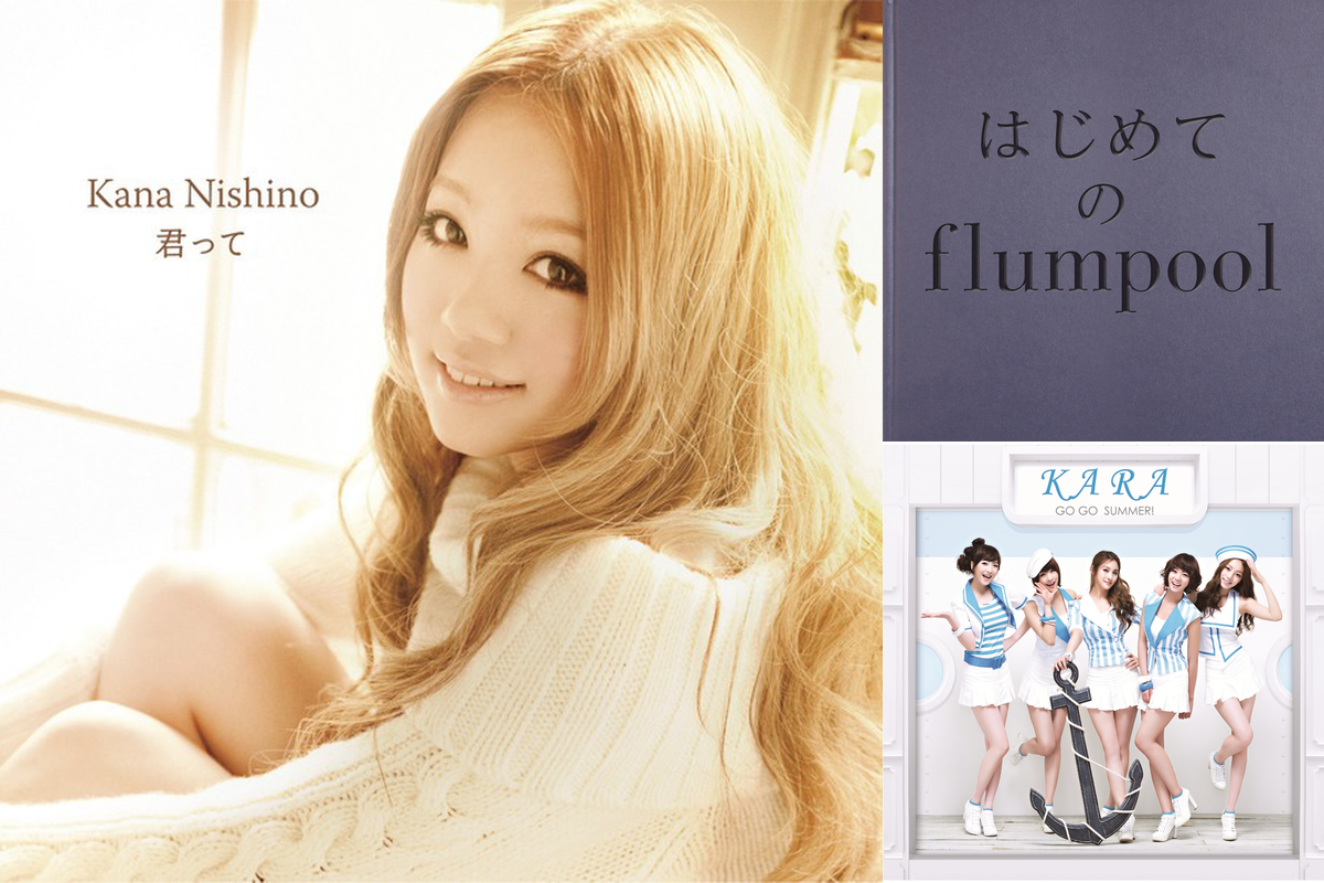 ちょっと懐かしい】2010年代前半にヒットした曲たちを集めてみました 