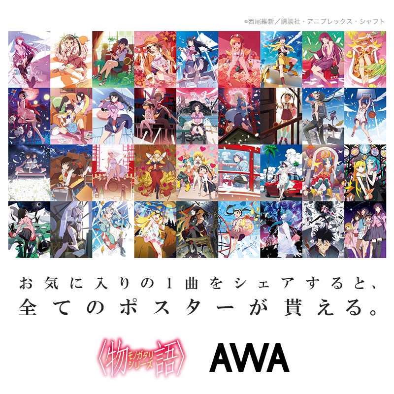 1102_物語シリーズ総選挙Tw_Card_800x800.png