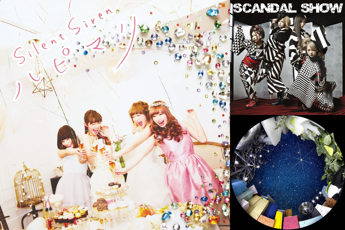 キュート派 クール派 おすすめの女性ボーカルバンドを厳選 News Awa