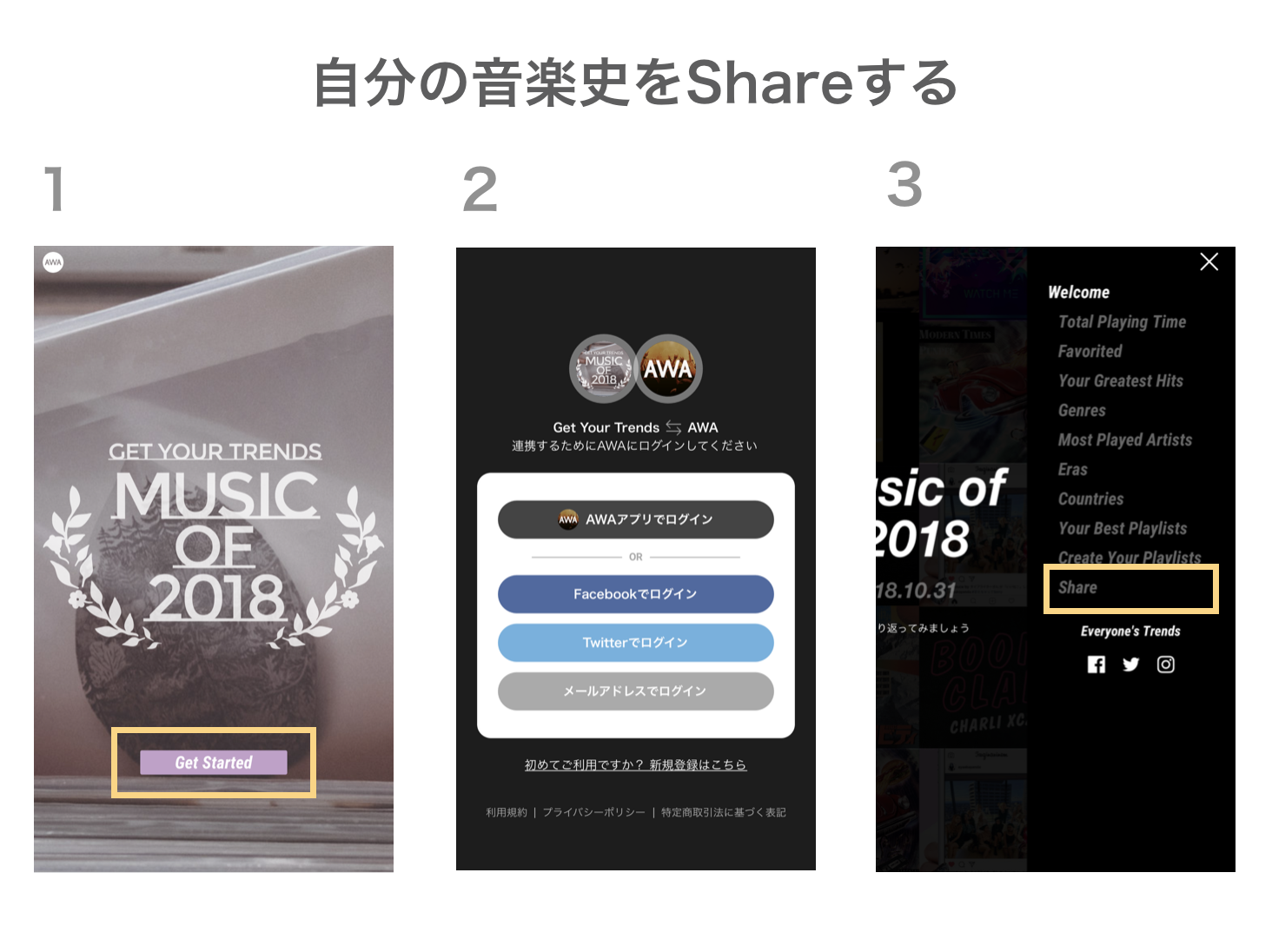 スクリーンショット 2018-11-26 16.33.25.png