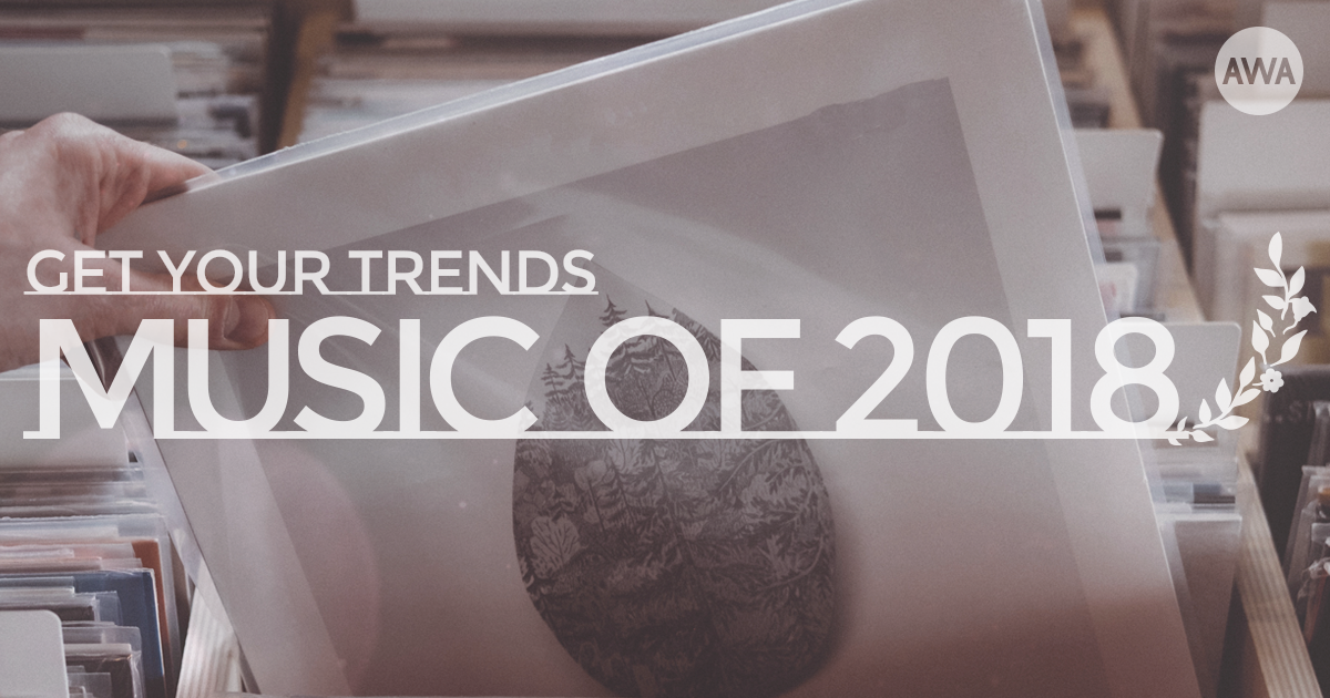 2018年、あなたが一番聴いた楽曲は？“自分だけの音楽史”を振り返る特設サイトを公開
