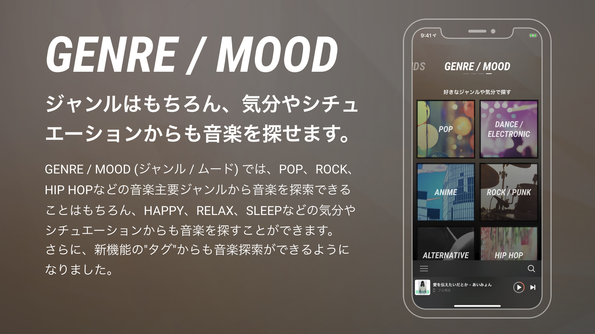 04_GENRE-MOOD.jpeg