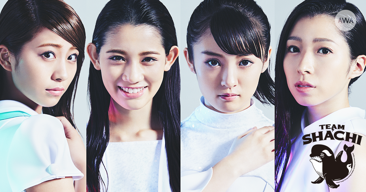 名古屋発のアイドルグループTEAM SHACHIが“新たなスタートを切るときに聴きたい曲”をテーマにしたプレイリストを公開！さらに、新作の制作秘話や理想の大人の女性像について語ったオリジナルヴォイスも配信