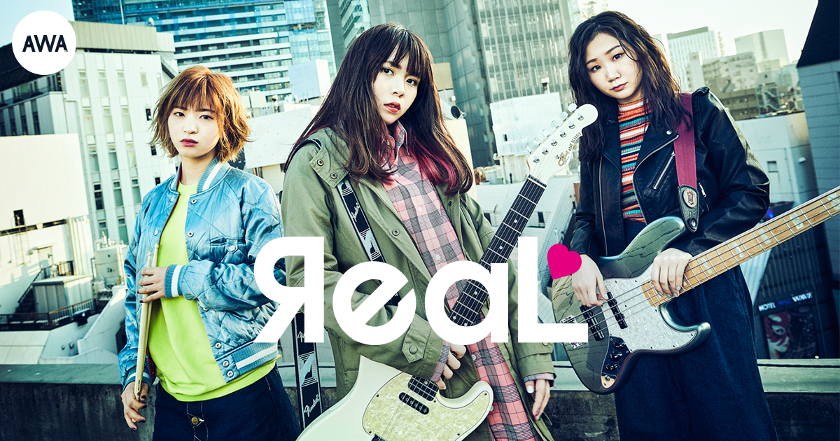 大阪発!ガールズロックバンドЯeaLが “一人で泣きそうな夜に聴きたい曲”をテーマにしたプレイリストを公開!さらに、サイン入りグッズがもらえるプレゼントキャンペーンも開催