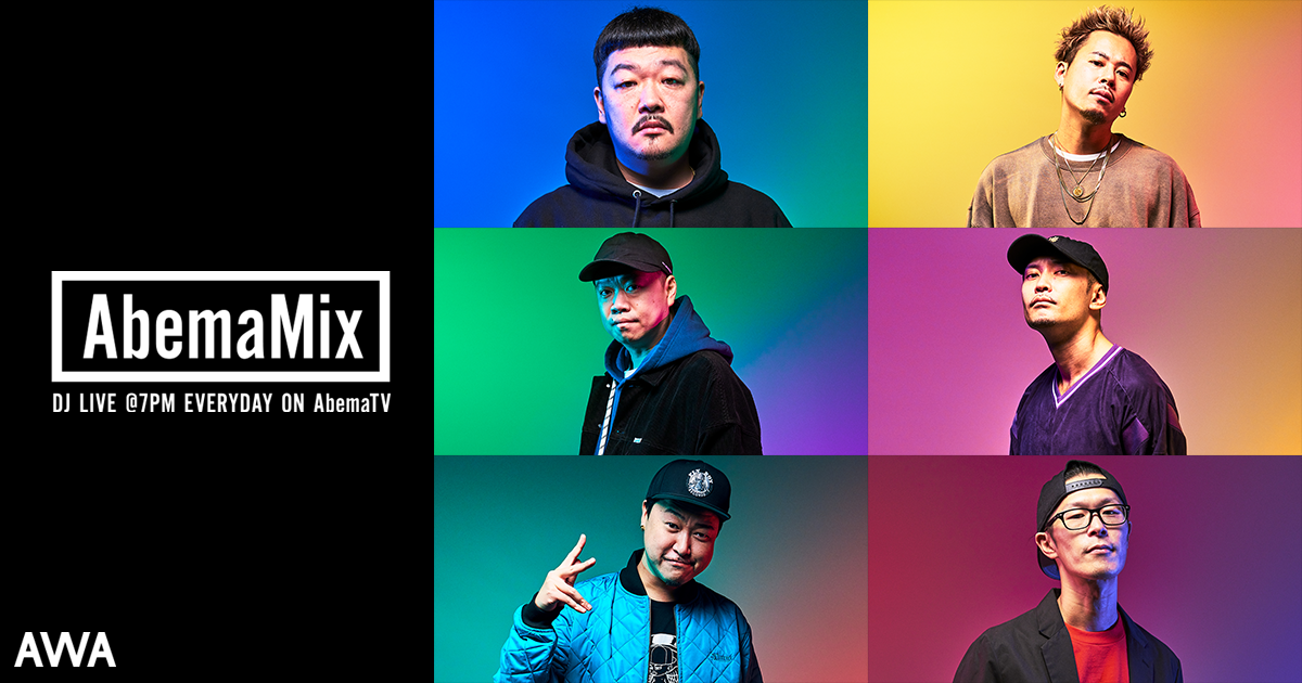 AbemaTVの人気番組『AbemaMix』とコラボレーション第4弾!数多のHIPHOPチューンから通勤&通学、トレーニング、日本語ラップCLASSIC等を テーマにしたプレイリストを公開