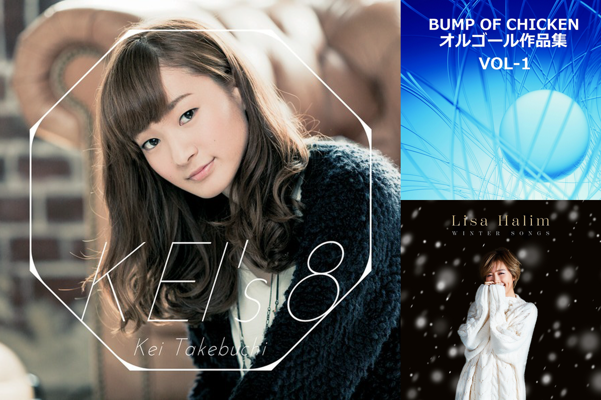 bump of chicken 人気 曲