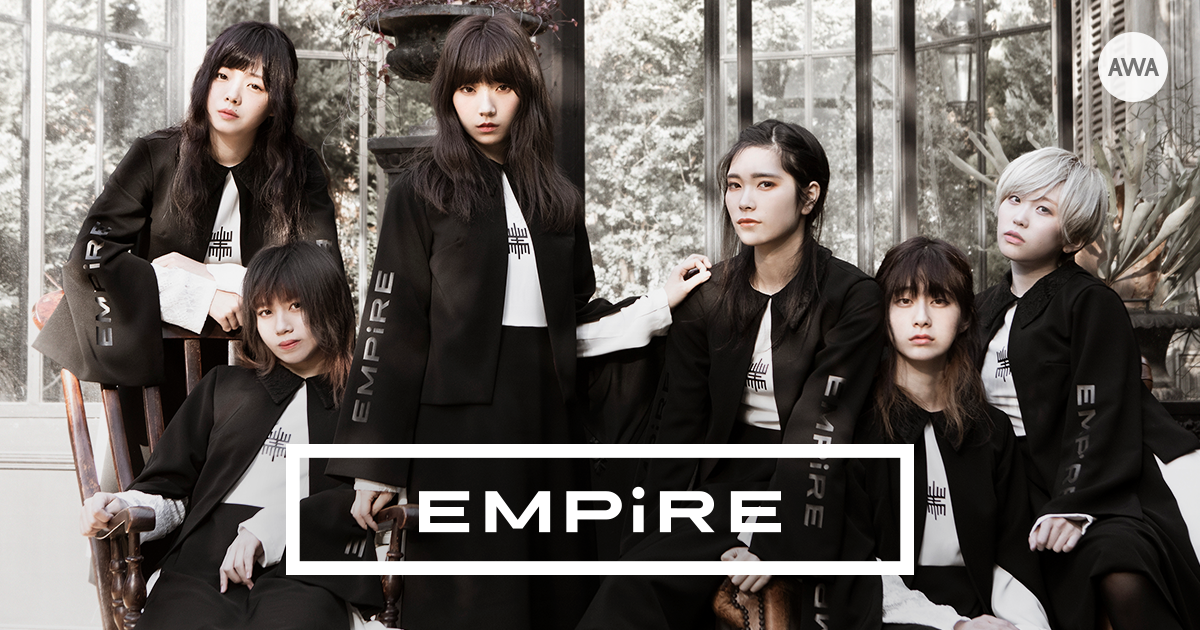 6人組女性アイドルグループのEMPiREが“前向きになれる曲”プレイリストを公開!さらに、1stシングル「ピアス」への想いや今後の目標を語ったオリジナルヴォイスも配信