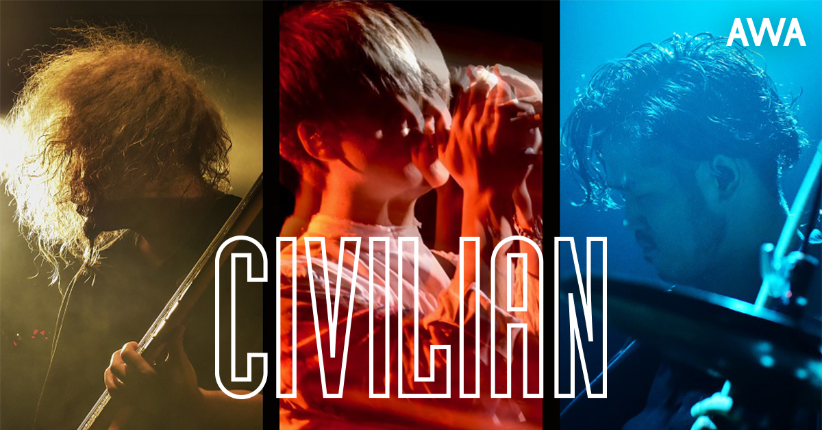 3ピースロックバンドCIVILIANが“明日が来るのが怖い時に聴く、真夜中の音楽”を テーマに楽曲をセレクトしたプレイリストを公開 !さらに、サイン入りプレゼントキャンペーンも開催