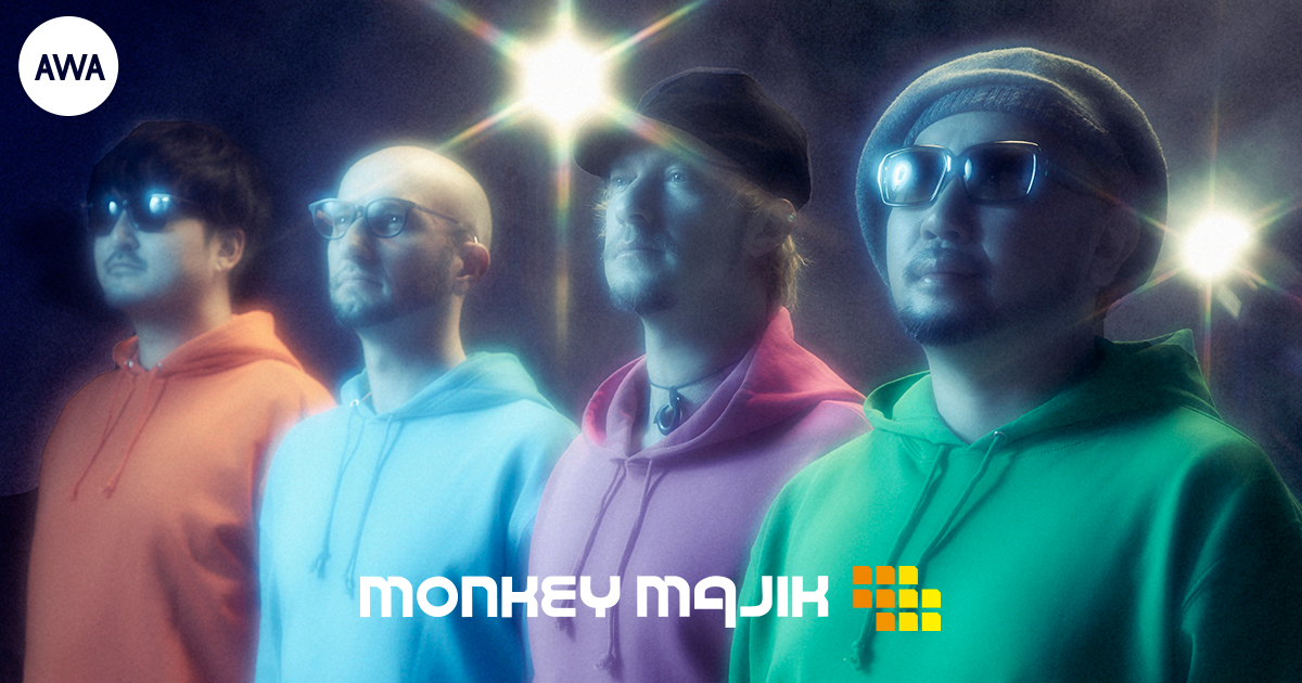 TikTokに今話題のMONKEY MAJIKと岡崎体育のコラボ曲「留学生」を配信！ AWA公式アカウントではMONKEY MAJIKのハンドトーク動画を公開！