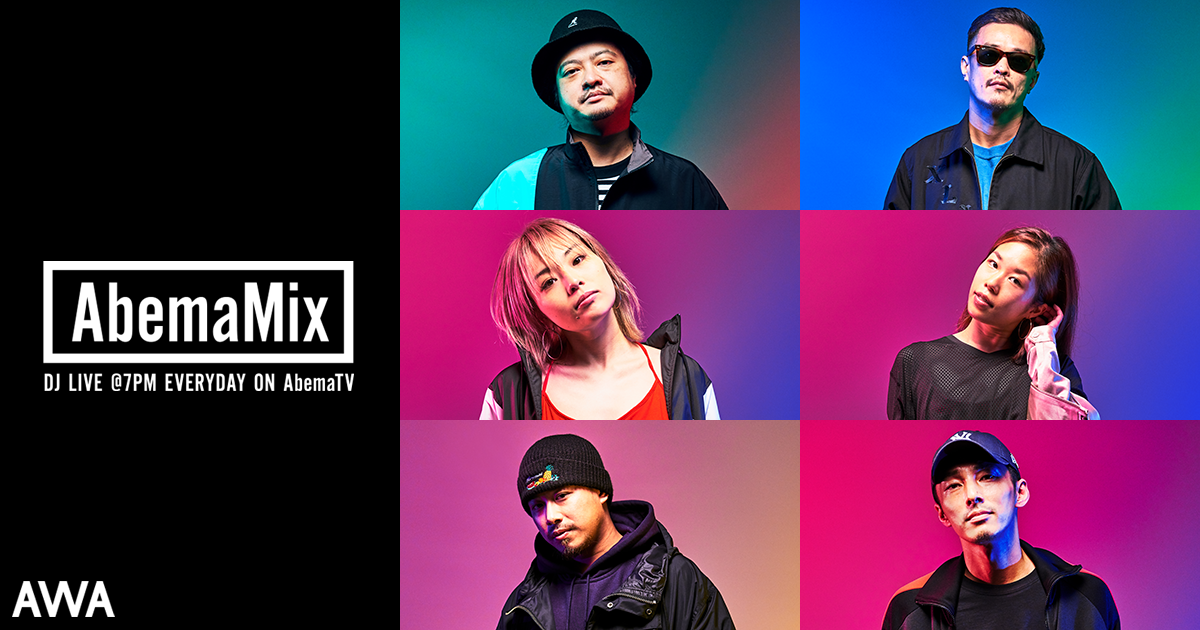 AbemaTVの人気番組『AbemaMix』とのコラボレーション第5弾!HIPHOPサンプリング元ネタ集や最新DANCEHALL HITS、HIP HOPでダイエット!等を テーマにしたプレイリストを公開