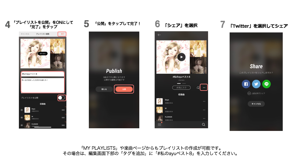 【注意事項】 ※当選のご連絡は当選者の方のみTwitterのダイレクトメッセージにてご連絡いたします。 ※キャンペーンの応募状況、および抽選結果に関するお問い合わせにはお答えしかねます。 ※当選権利の換金、他人への譲渡はできません。 ※キャンペーンへのご応募は、日本在住の方に限らせていただきます。 ※都合により、一部プレゼントの内容変更、また、予告なくキャンペーンを終了する場合があります。
