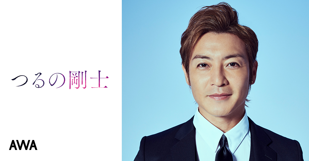 0418_つるの剛士_news_1200x628.png
