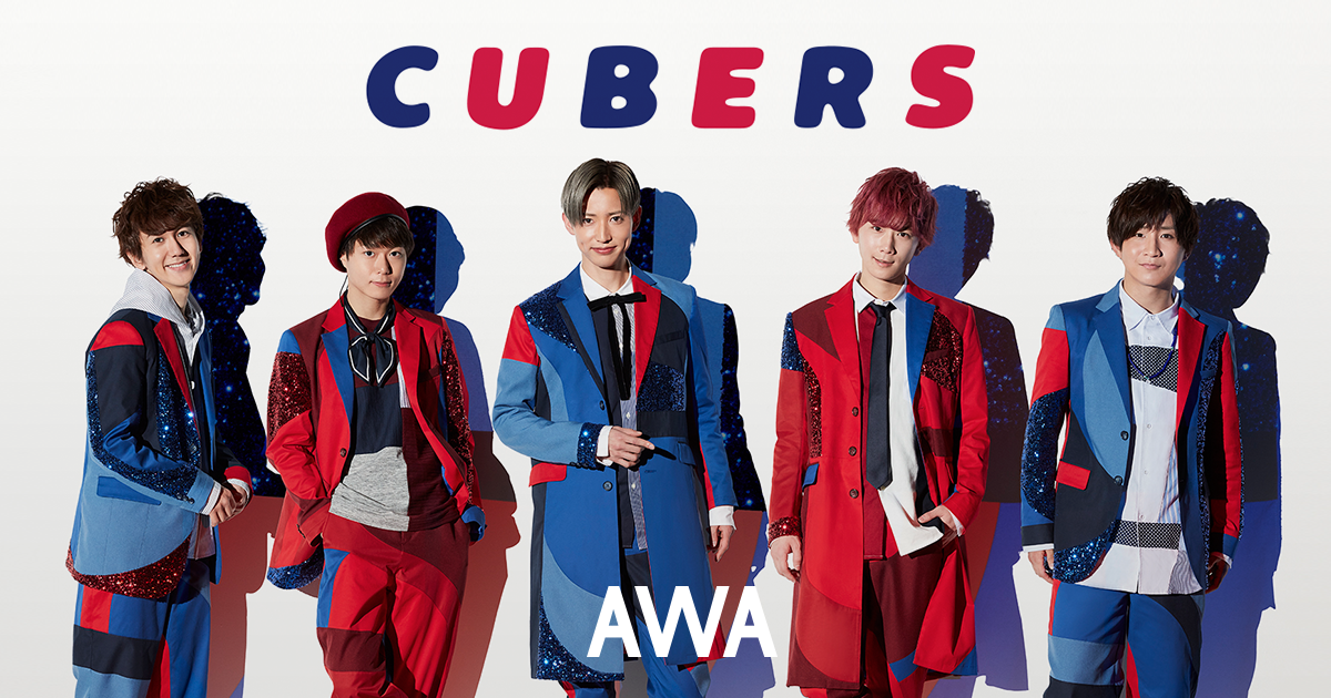 念願のメジャーデビューを果たしたCUBERSが“WAKU WAKUする曲”をテーマにセレクトしたプレイリストを公開。さらに、デビュー曲の聴きどころやメンバーを他己紹介したオリジナルヴォイスも配信