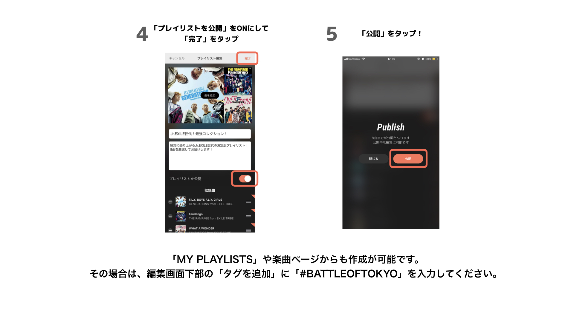 タグ付け.001.jpeg