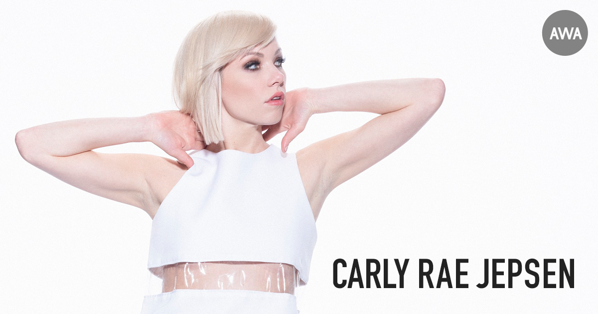 AWA限定！Carly Rae Jepsenが “オールタイム・ポップソング”をテーマにしたプレイリストを公開！さらに、サイン入りグッズが当たるプレゼントキャンペーンも開催