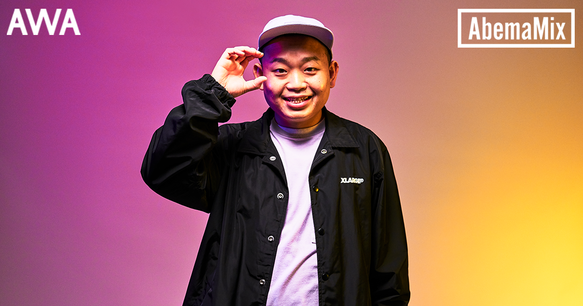 AbemaTVの人気番組『AbemaMix』とAWAコラボレーション第7弾！国内ヒップホップ・シーン最高峰クリエイター集団"BCDMG"に所属するDJ CHARIがセレクト！