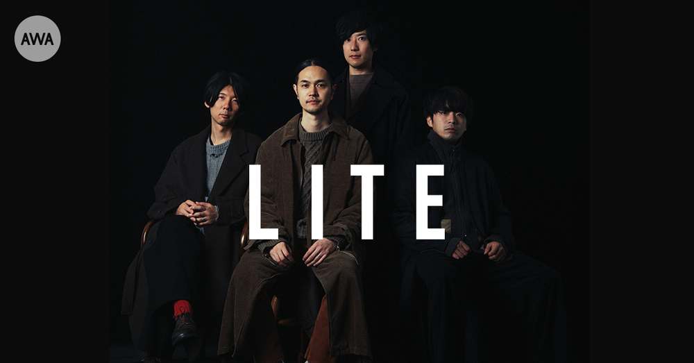 インストロックバンドliteが ポストロックのススメ をテーマにしたプレイリストを公開 News Awa
