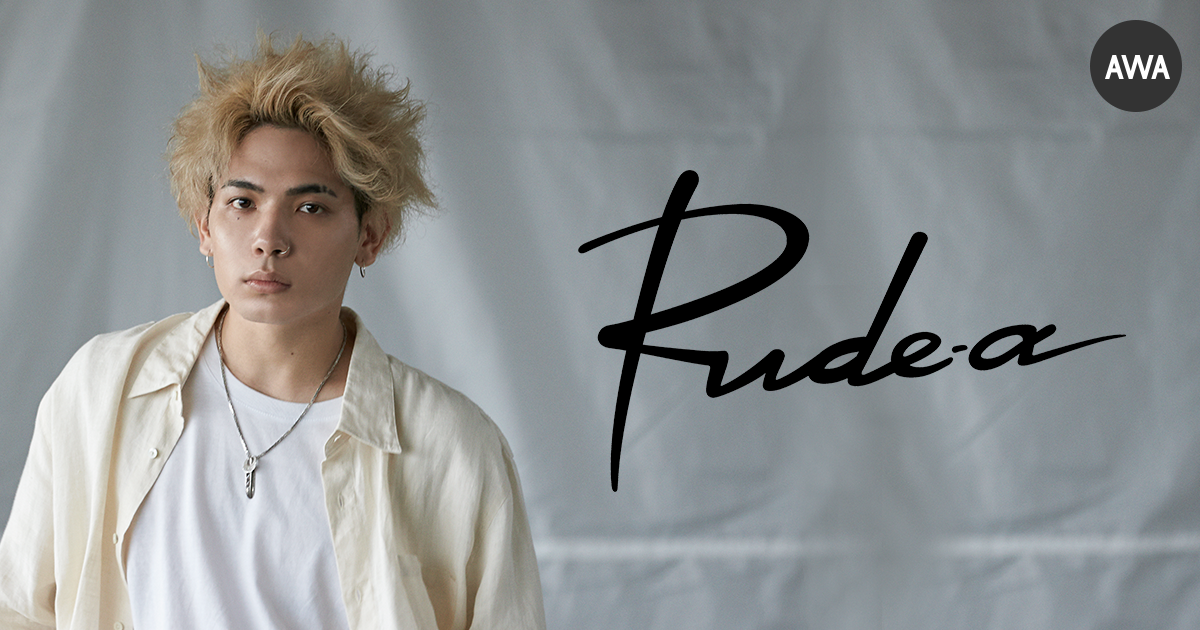 沖縄出身の新世代ラッパーRude-αのニューシングル「LIFE」リリース&恋愛リアリティーショー『オオカミちゃんには騙されない』出演記念!最新作と人気楽曲をコンパイルしたプレイリストを公開