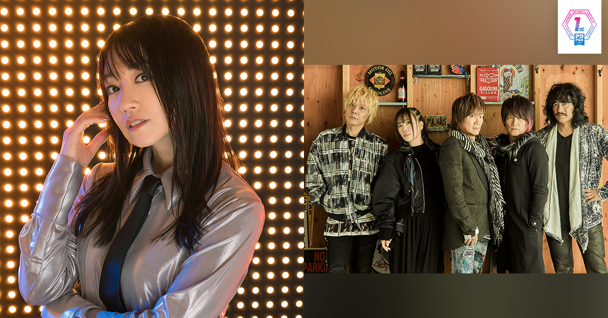 水樹奈々、JAM Projectの楽曲が「AWA」で一挙配信開始！ 人気楽曲も最新曲も、名曲がたっぷり詰まったプレイリスト『水樹奈々を聴くと、右手を上げ振り回している自分がいた。』『JAM Project、それは魂燃える激アツ神曲しか歌わないレジェンドだ。』を公開。