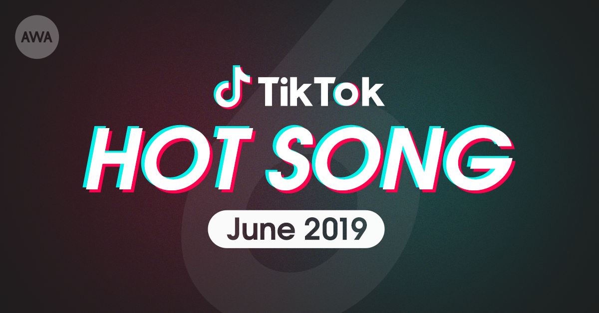 TikTokで話題の楽曲「ホットソング」6月度版プレイリストを公開！