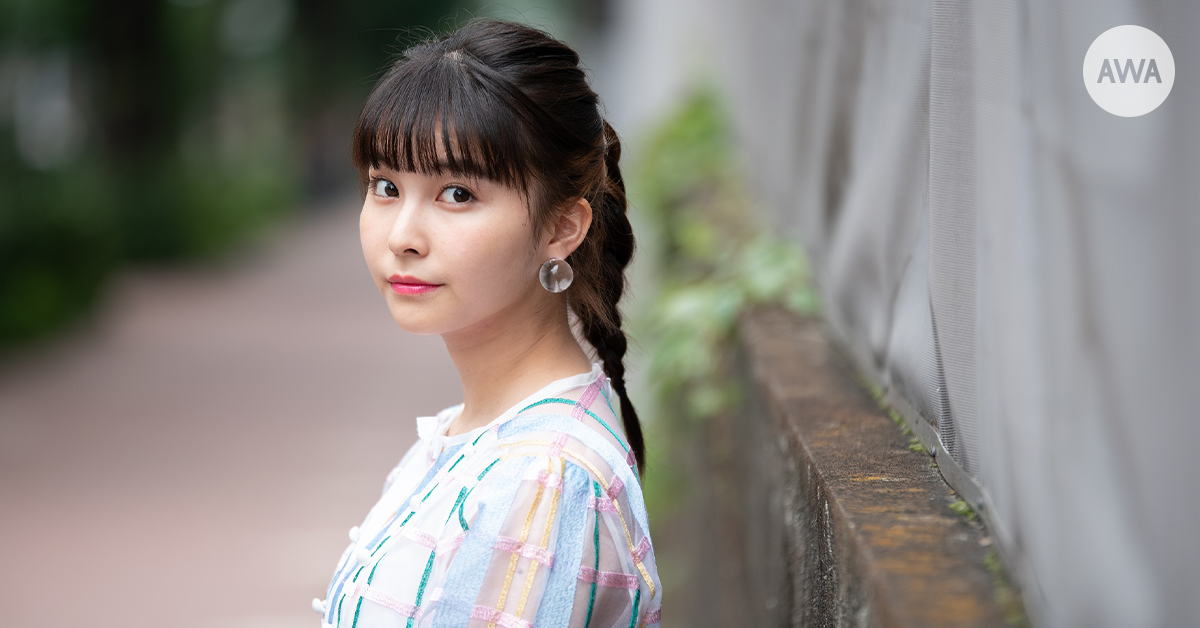 18歳のシンガー・ソングライター坂口有望が“恋をした夜に”をテーマにしたプレイリストを公開